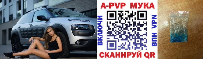 закладка  omg ТОР  Alpha-PVP СК КРИС  Перевоз 