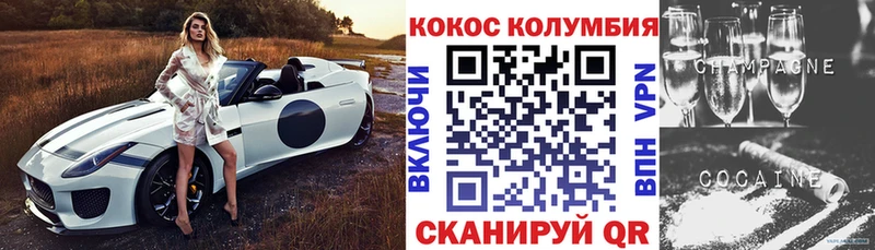КОКАИН Боливия  сайты даркнета состав  Перевоз 