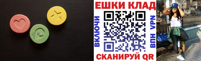 Ecstasy 300 mg  Перевоз 