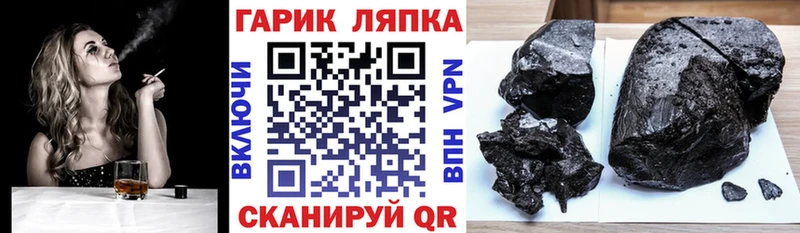 Гашиш VHQ  Перевоз 