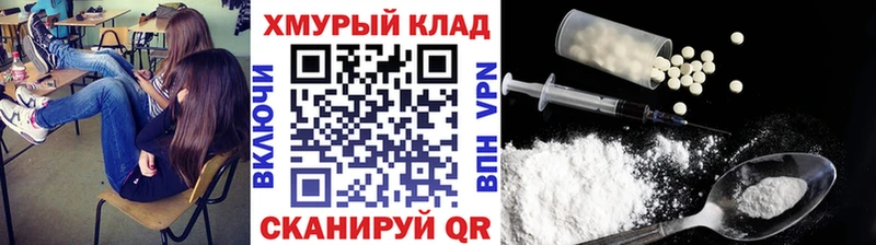 ГЕРОИН Heroin  купить закладку  Перевоз 