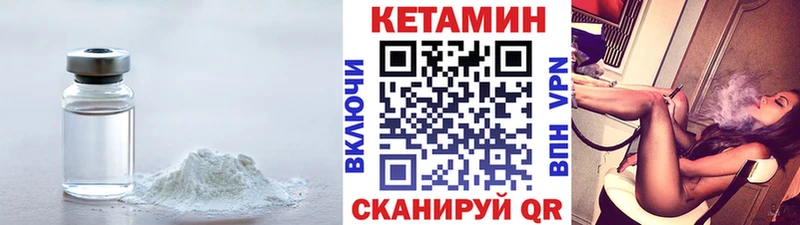КЕТАМИН VHQ  Перевоз 