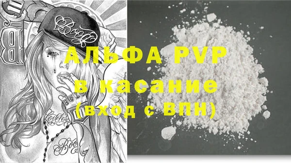 бошки Алексеевка
