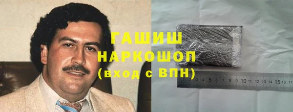 гашишное масло Алзамай