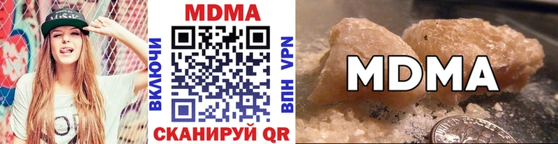 мориарти клад  Перевоз  МДМА VHQ  купить наркотики сайты 