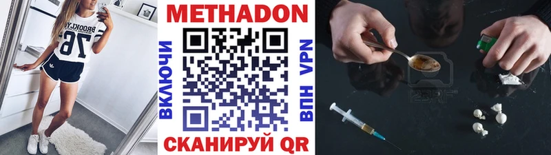 darknet состав  Перевоз  Метадон VHQ  MEGA маркетплейс 