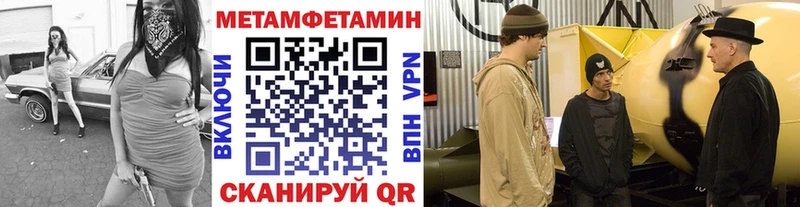 Метамфетамин винт  Перевоз 