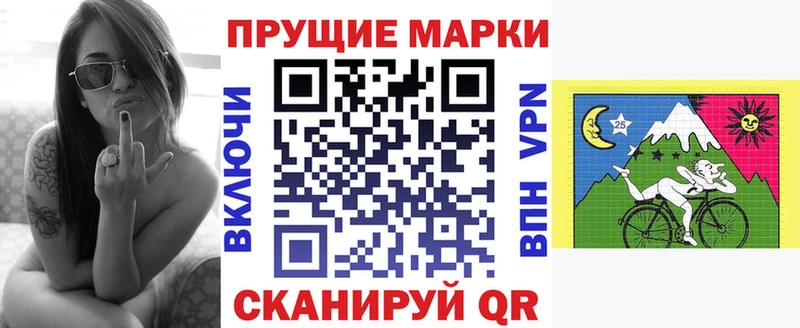 как найти закладки  Перевоз  Марки 25I-NBOMe 1,8мг 
