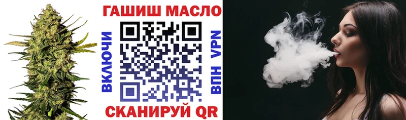 ТГК жижа  Перевоз 